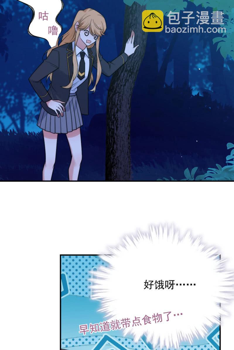 走出迷宫的方法27