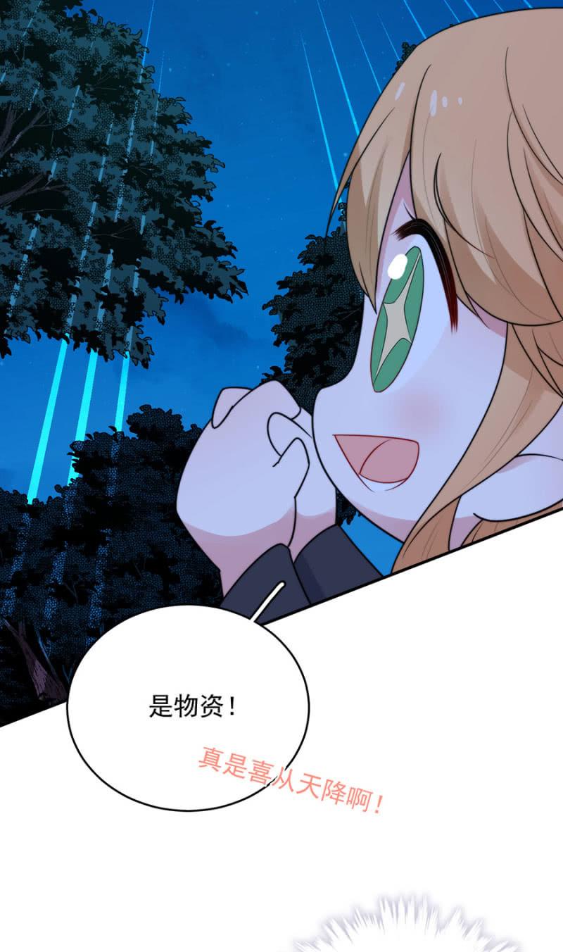 走出迷宫的方法30