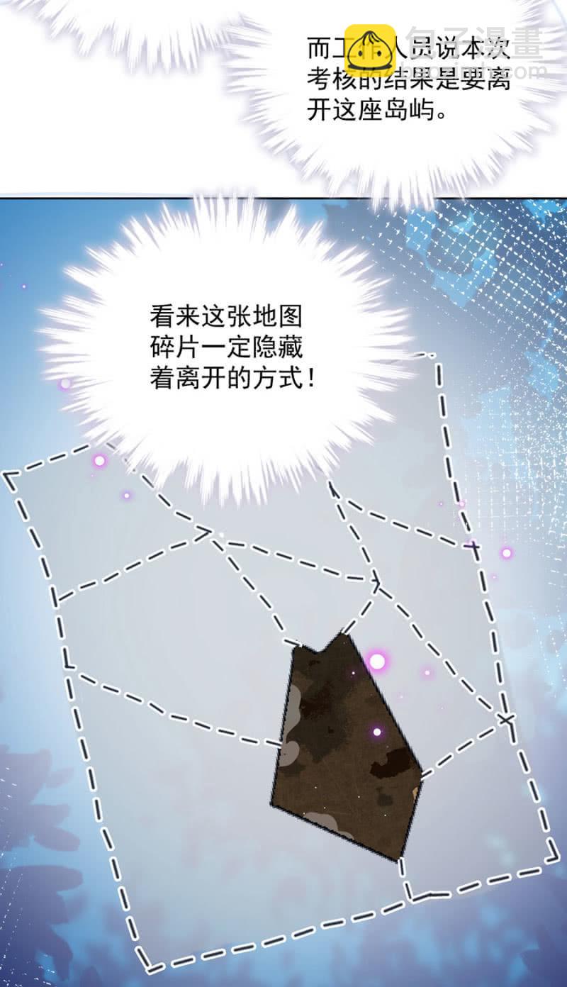 走出迷宫的方法37