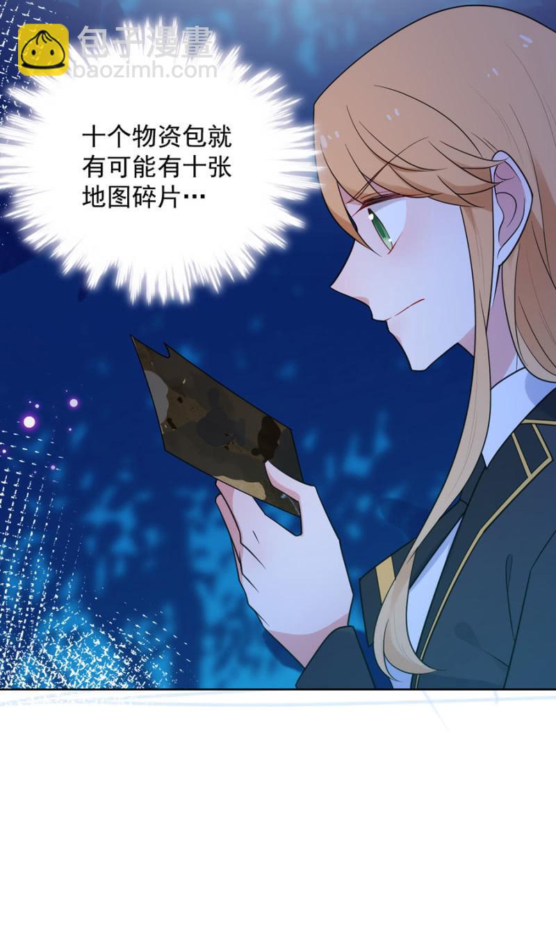 走出迷宫的方法38