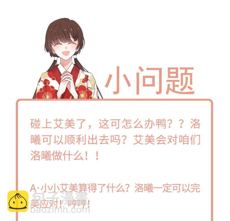 走出迷宫的方法43