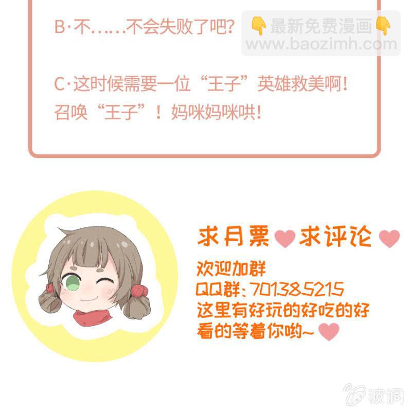 走出迷宫的方法44