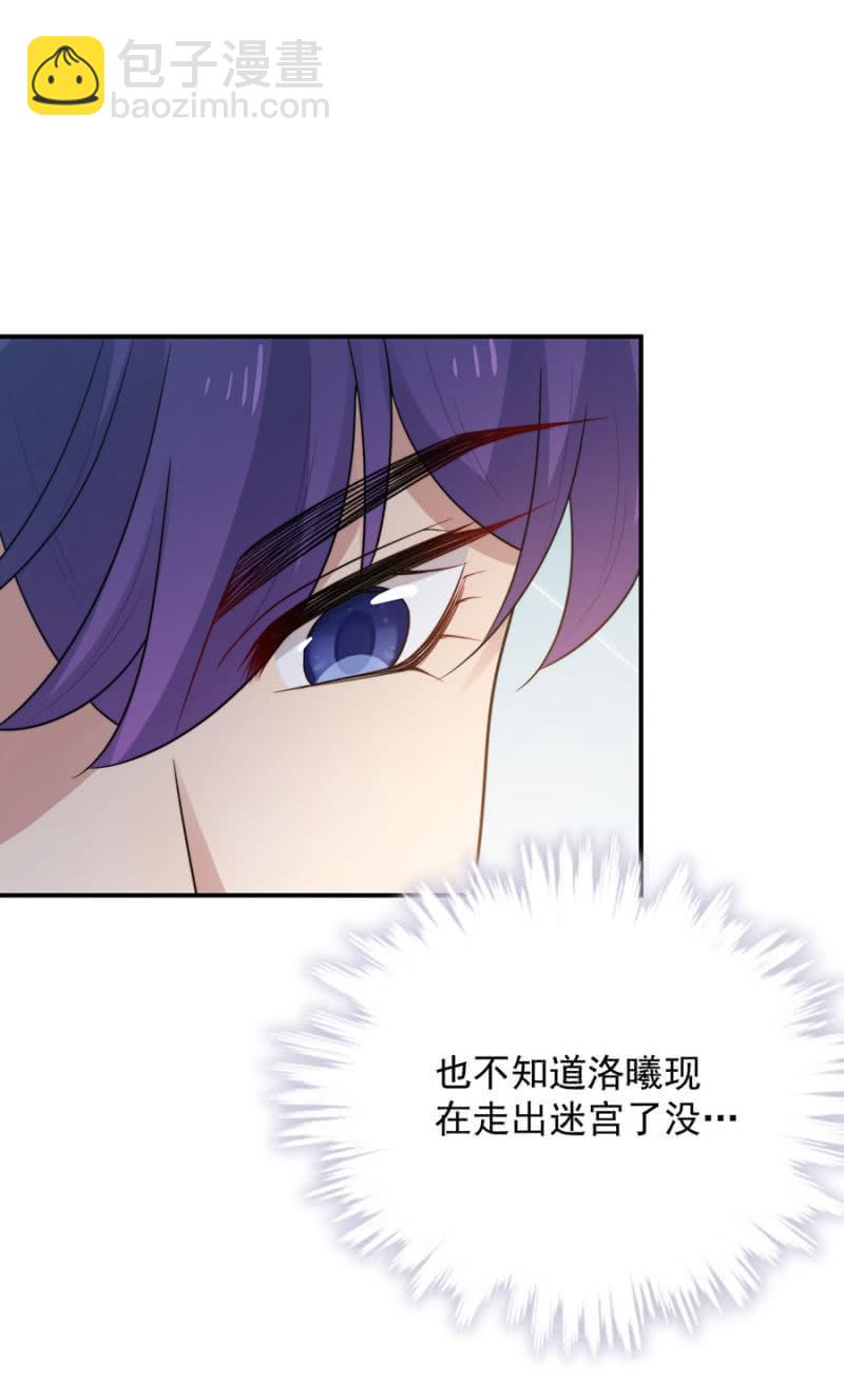走出迷宫的方法6