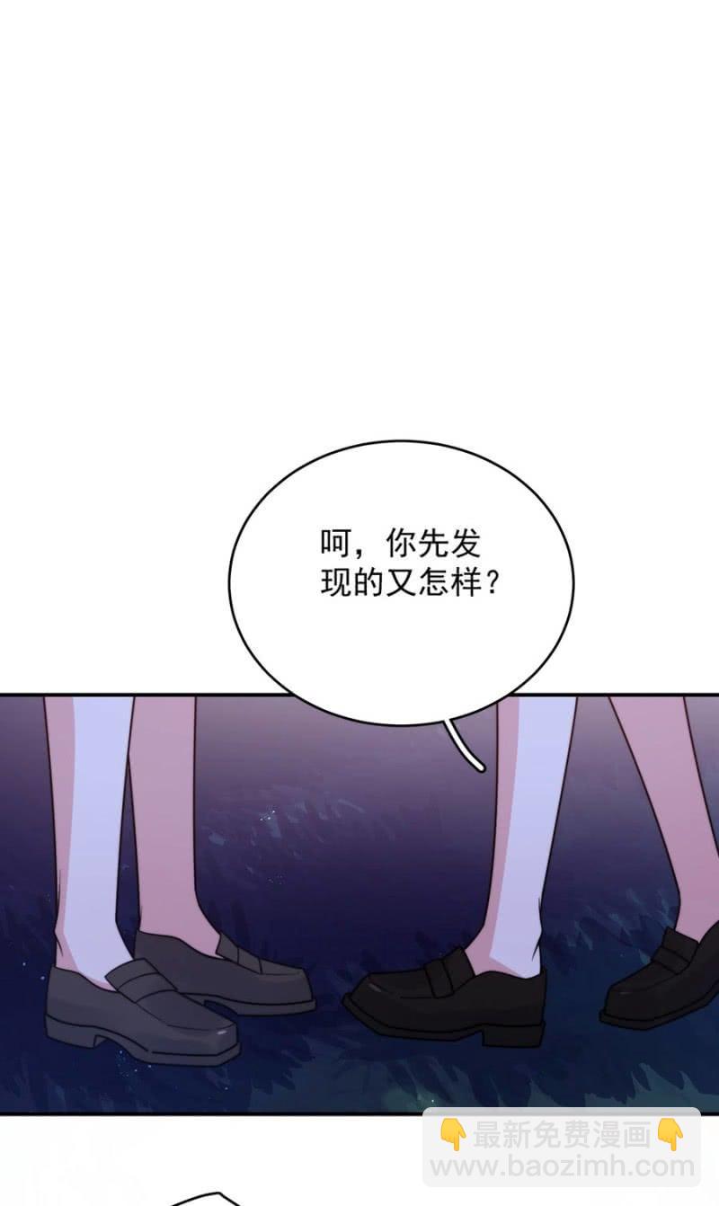 艾美的威胁11
