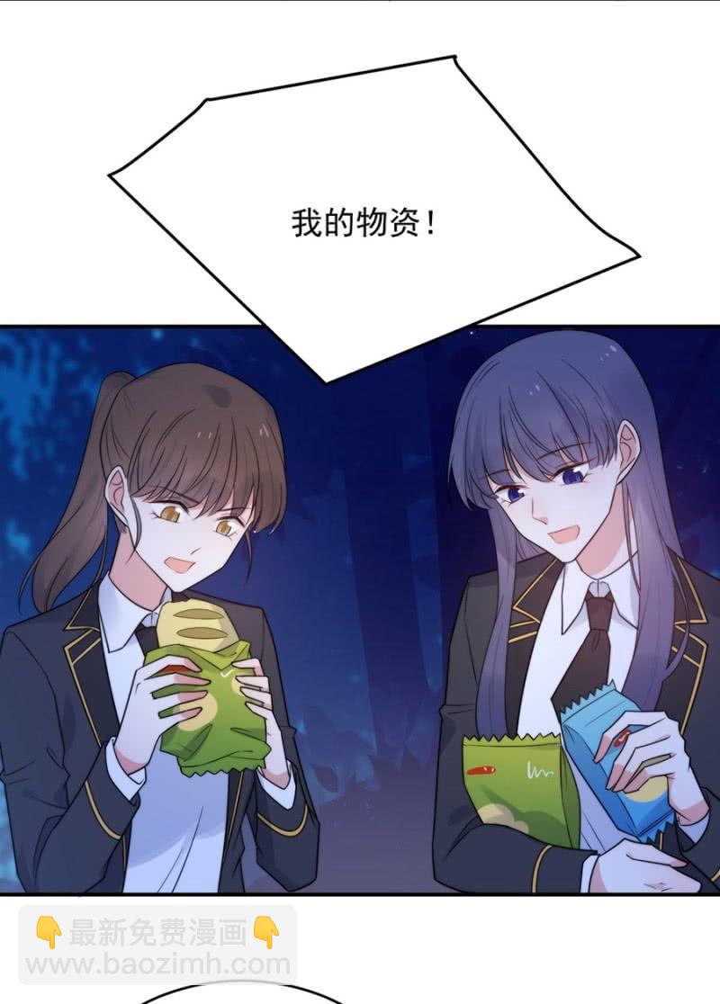 艾美的威胁15