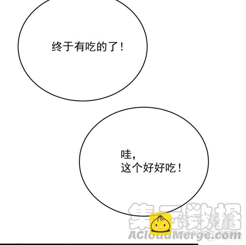 艾美的威胁16