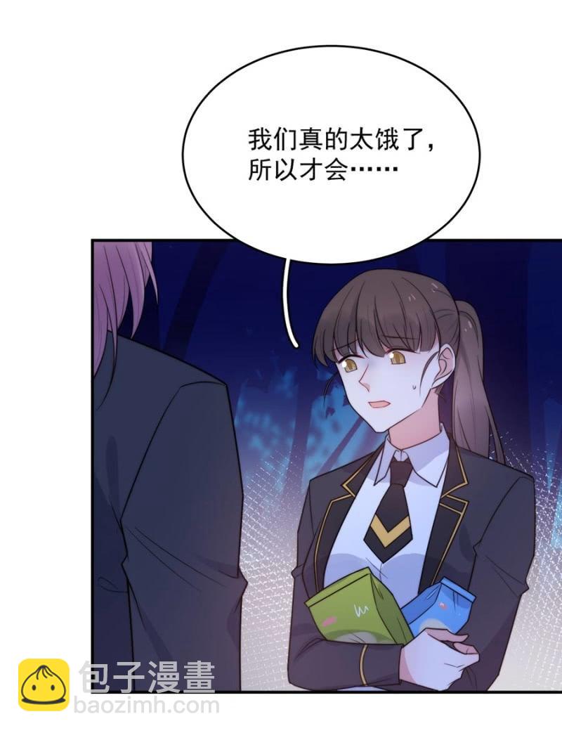 艾美的威胁21