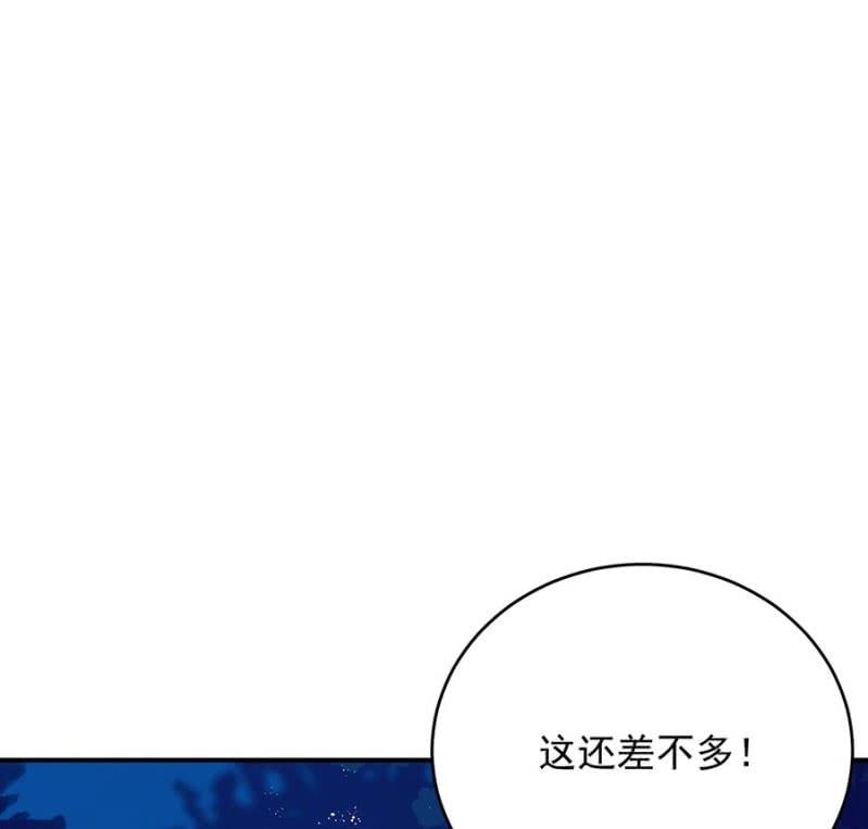 艾美的威胁26
