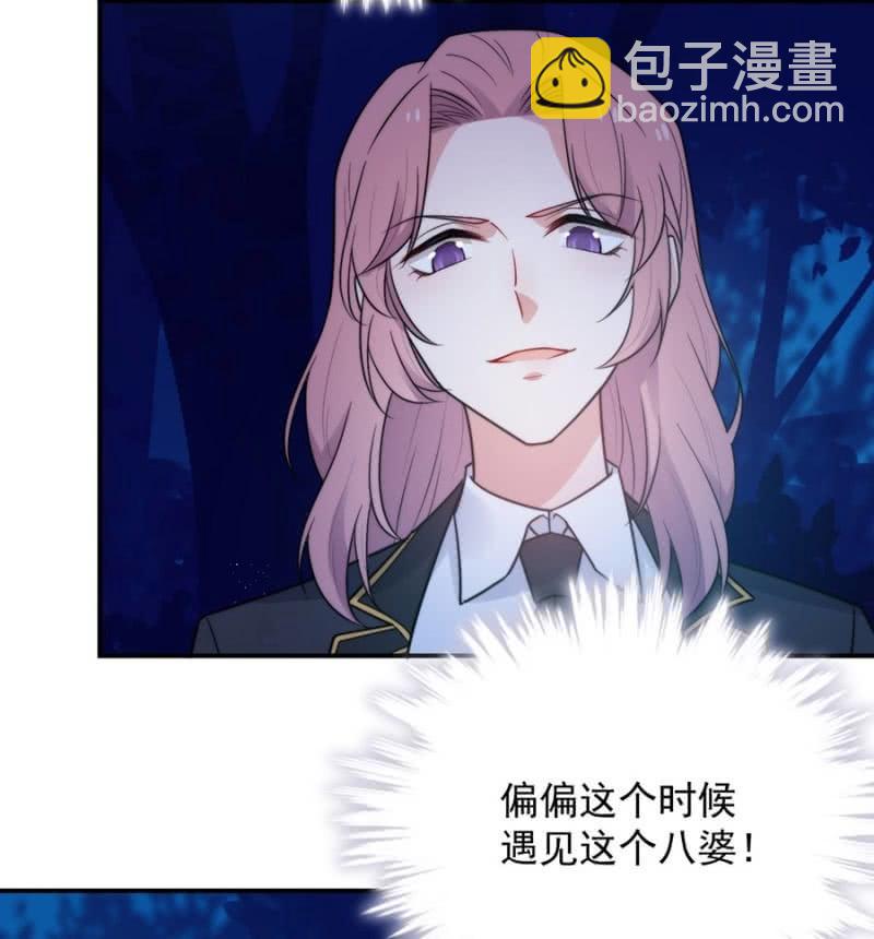 艾美的威胁3