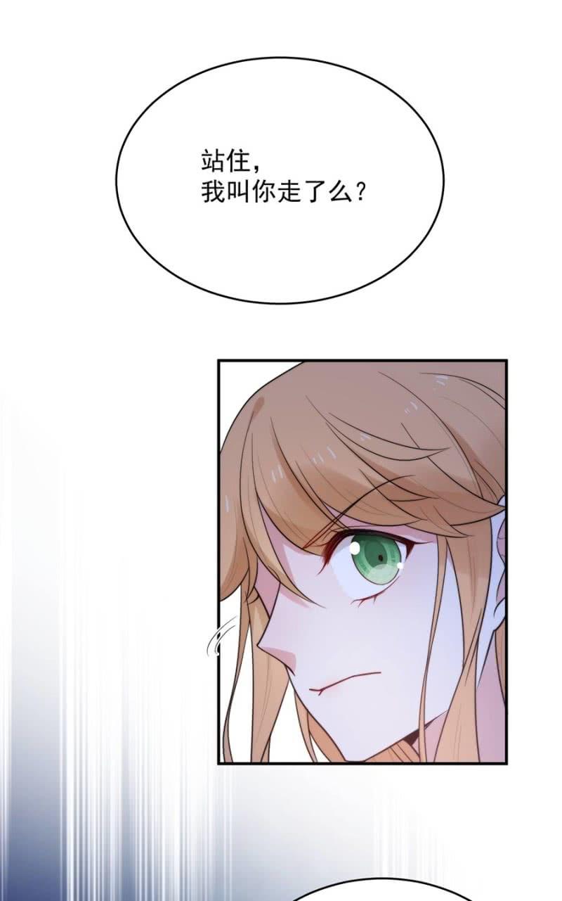 艾美的威胁30
