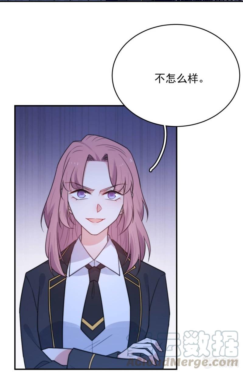 艾美的威胁32