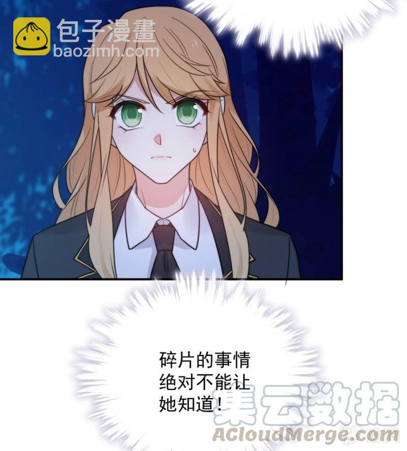 艾美的威胁4