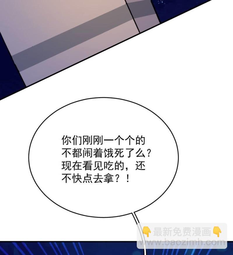 艾美的威胁7
