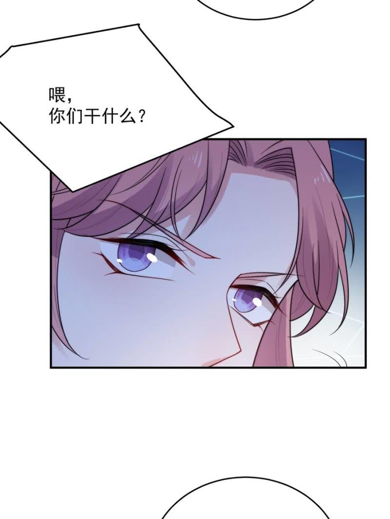 艾美的威胁9
