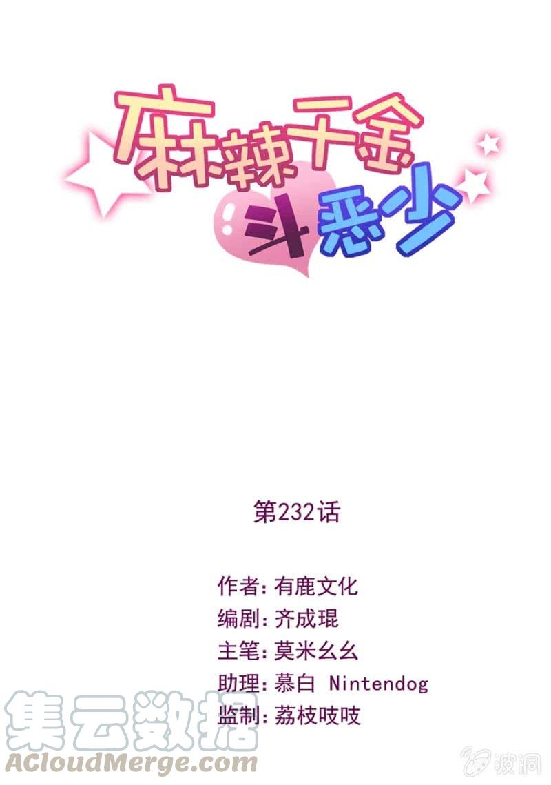 暗杀0