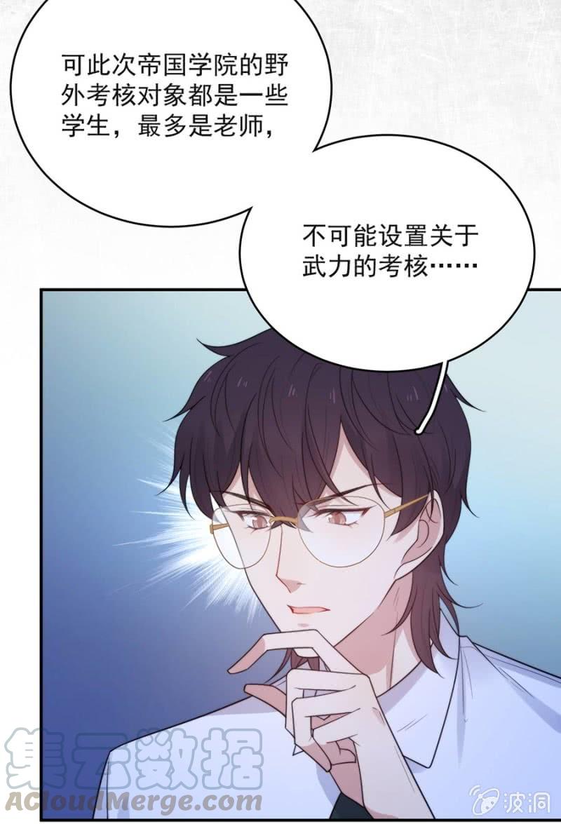 暗杀20