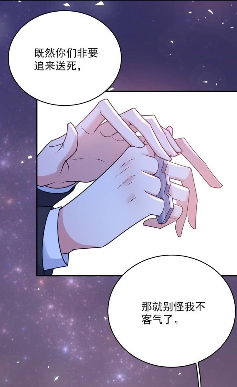 暗杀31