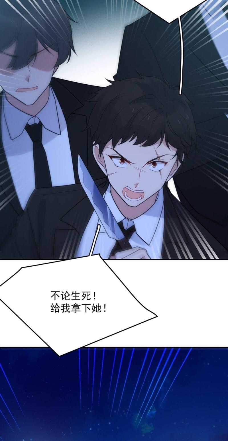 暗杀34