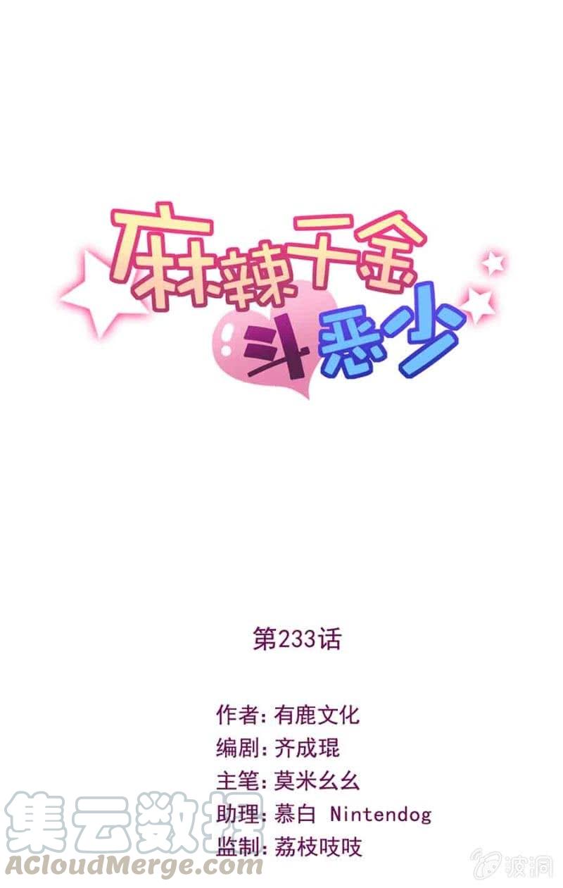突围0