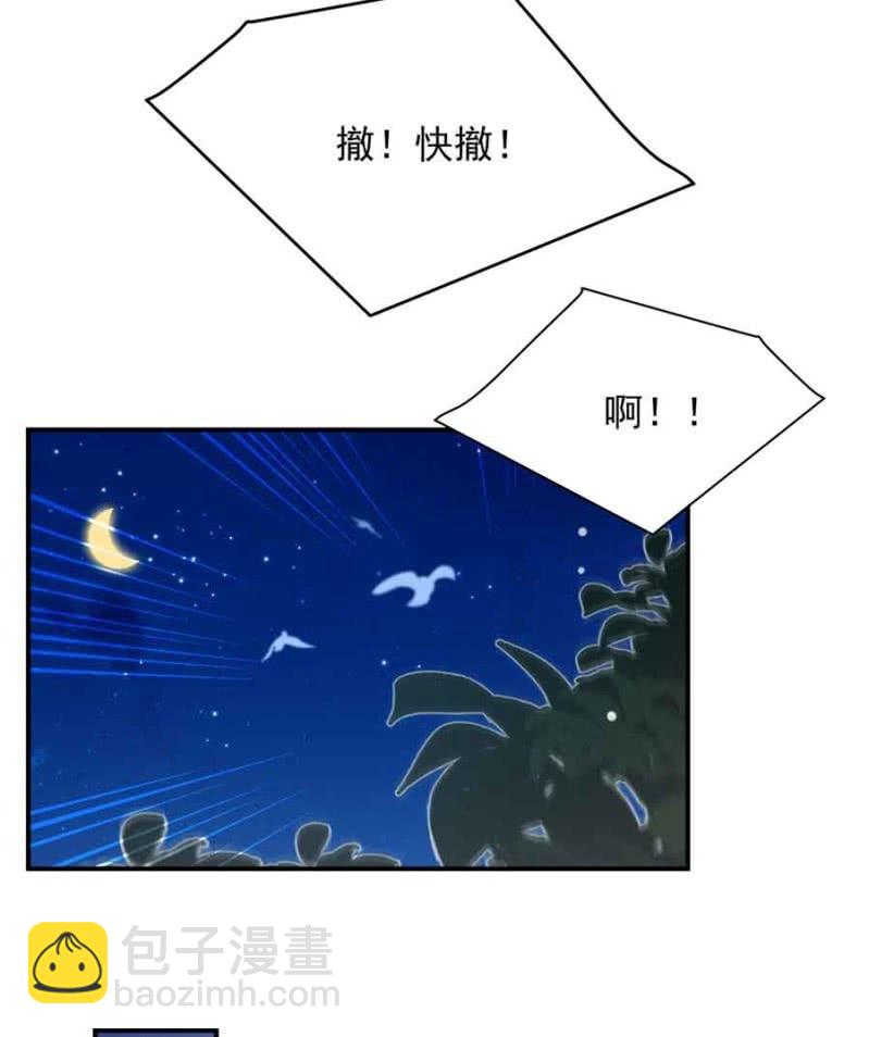 突围23