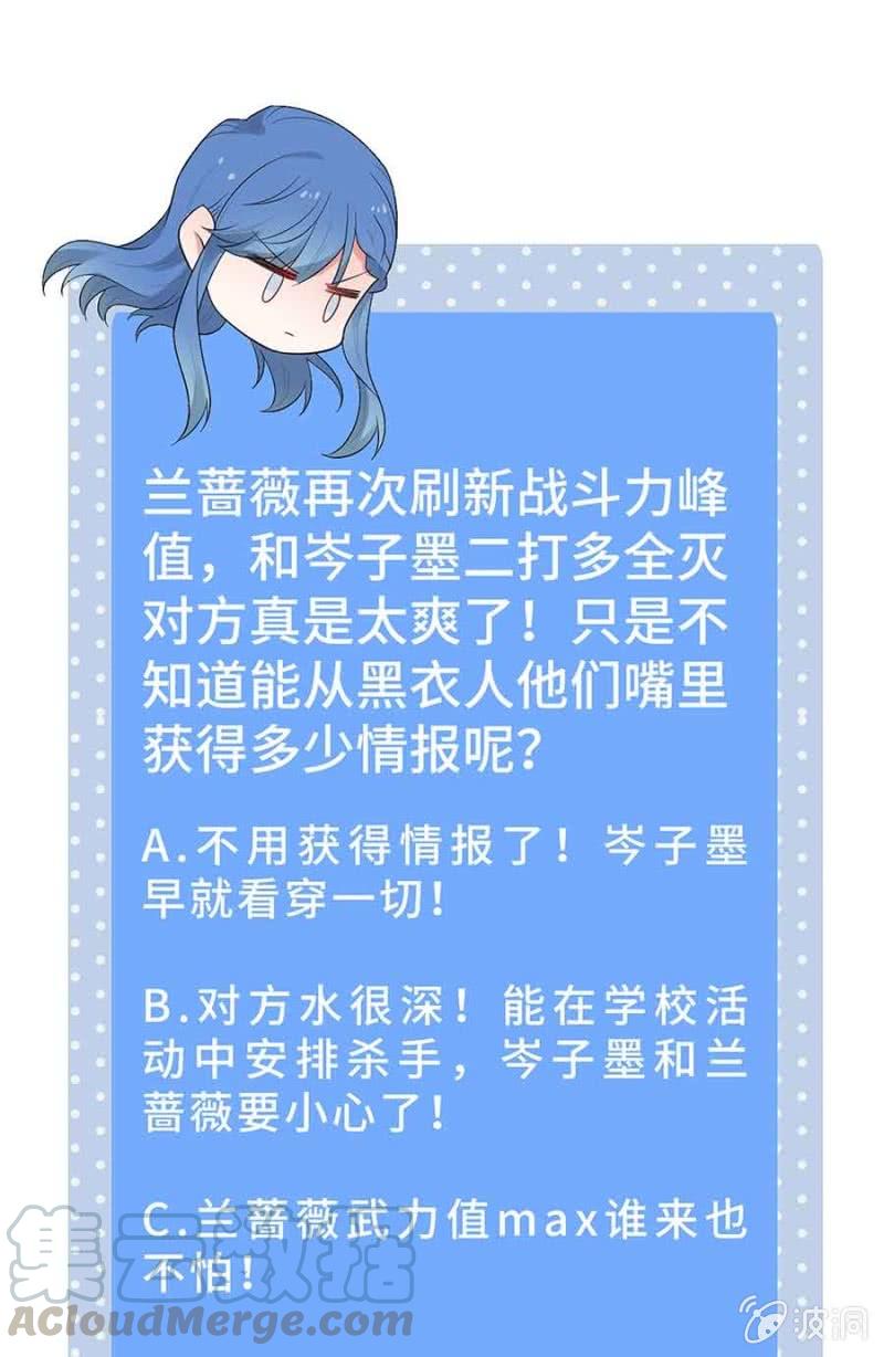 突围32