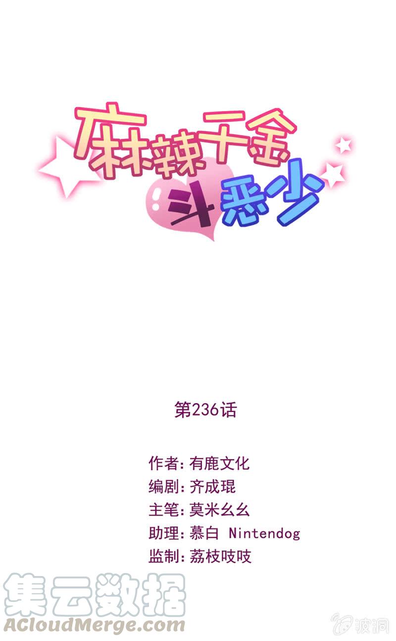 强取豪夺0