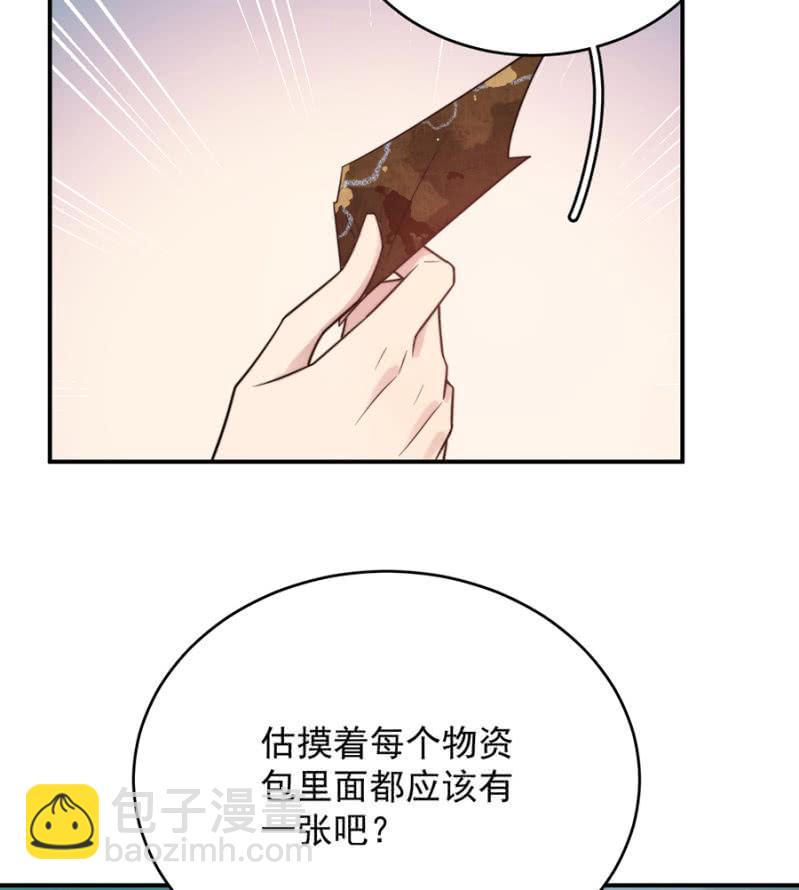 强取豪夺11