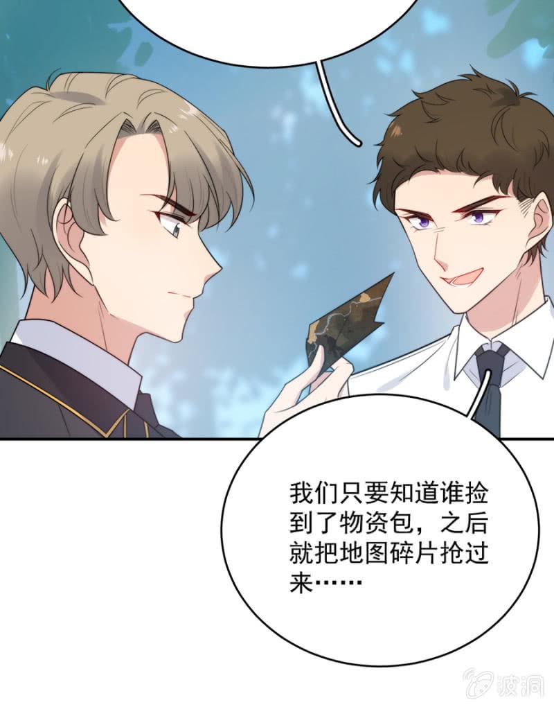 强取豪夺12