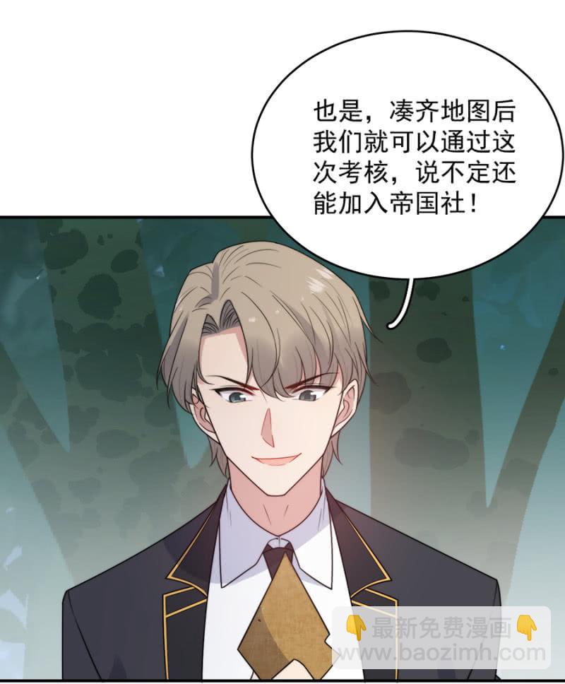 强取豪夺13