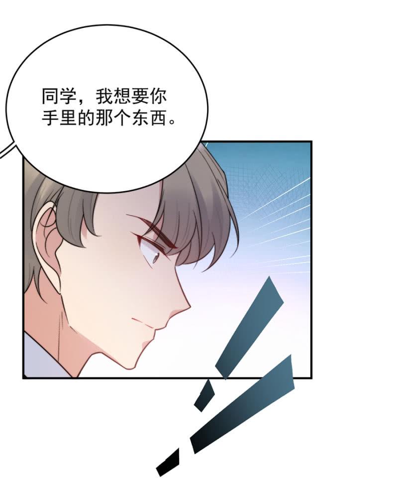 强取豪夺15