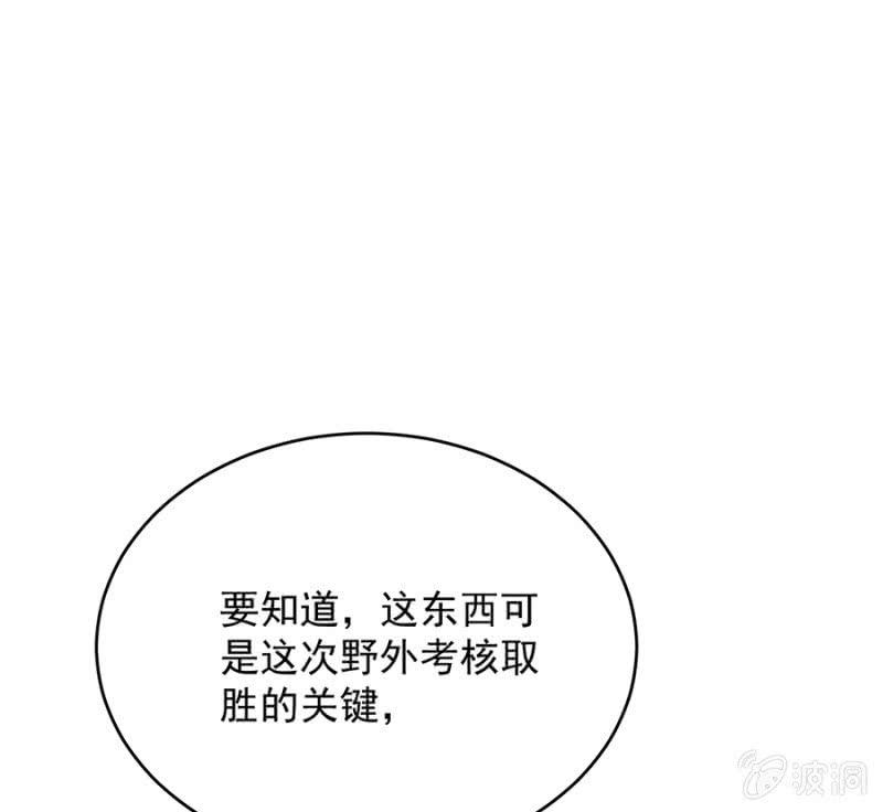 强取豪夺20