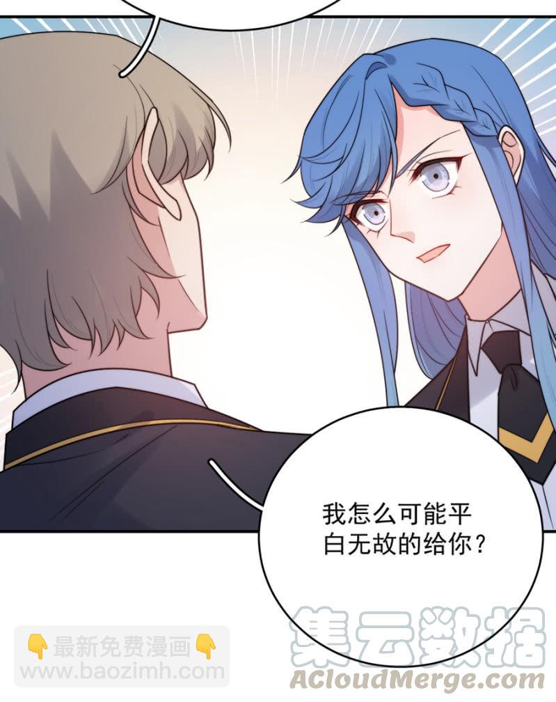 强取豪夺21