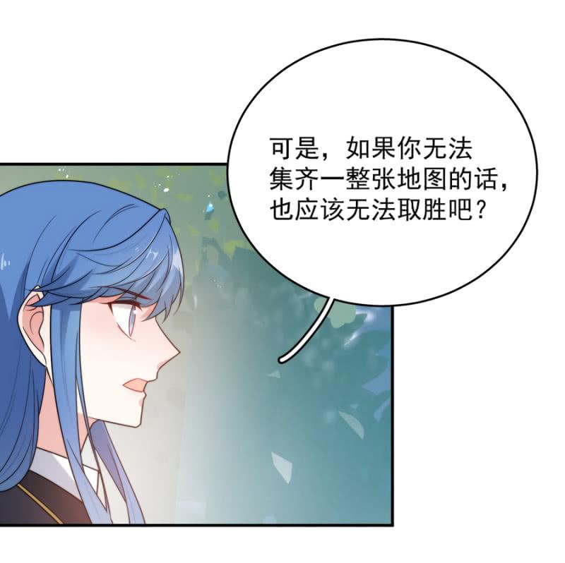 强取豪夺22
