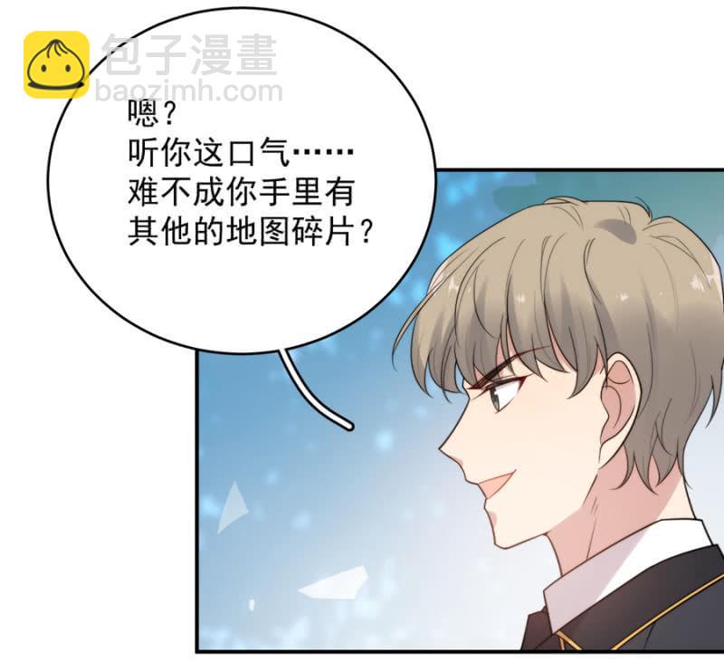 强取豪夺23