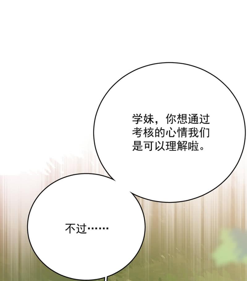 强取豪夺27
