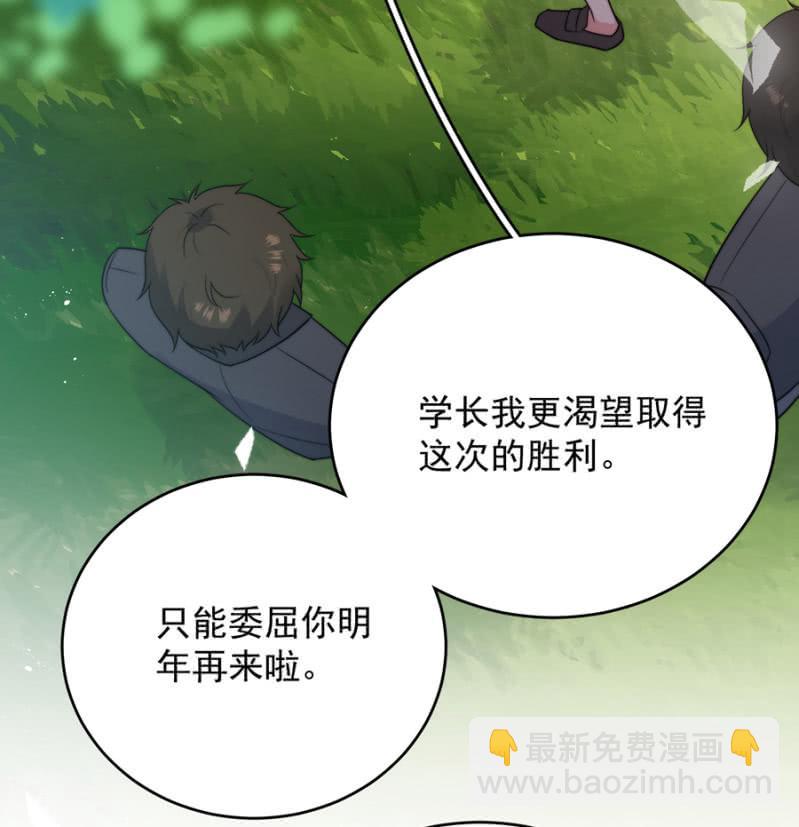 强取豪夺29
