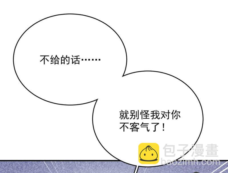 强取豪夺31