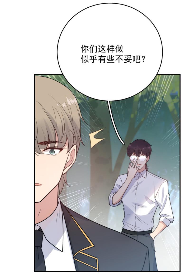 强取豪夺34