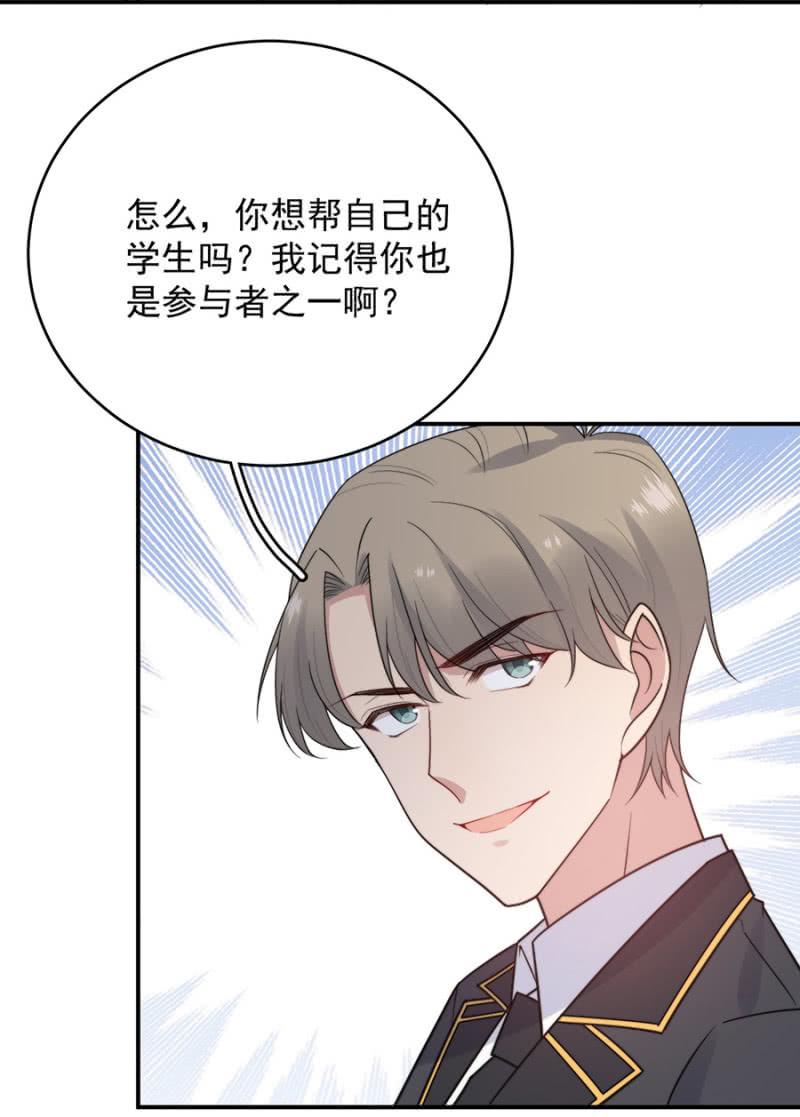 强取豪夺37