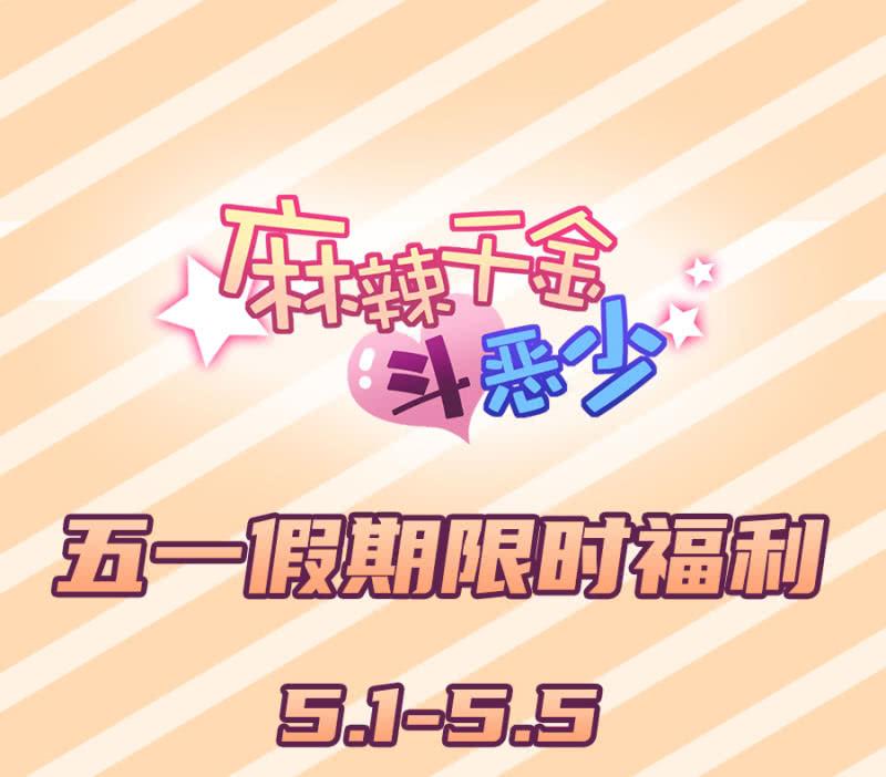 强取豪夺41