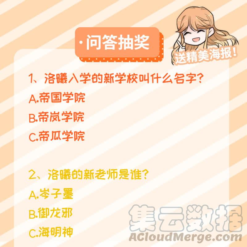 强取豪夺42