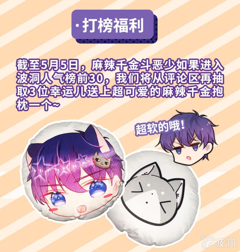 强取豪夺44