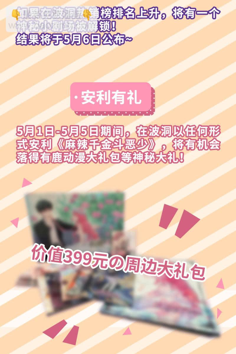 强取豪夺45