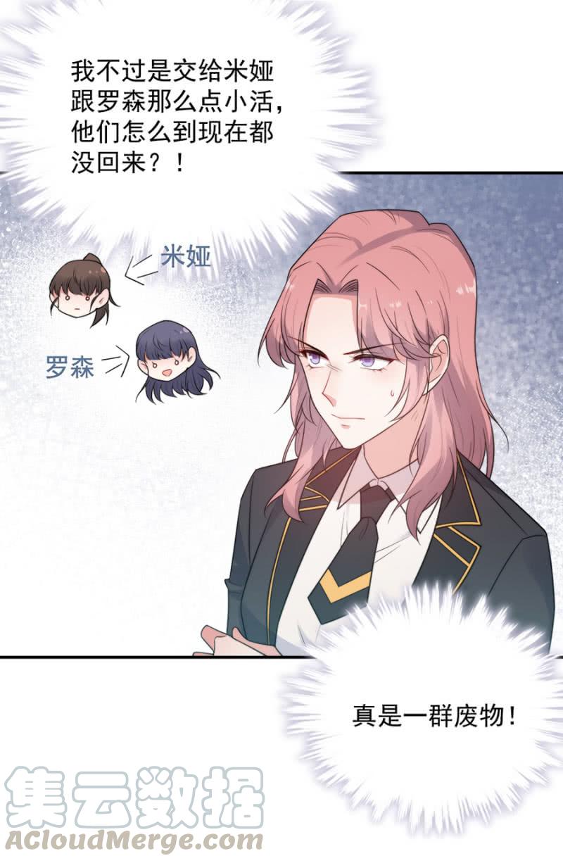 计划21