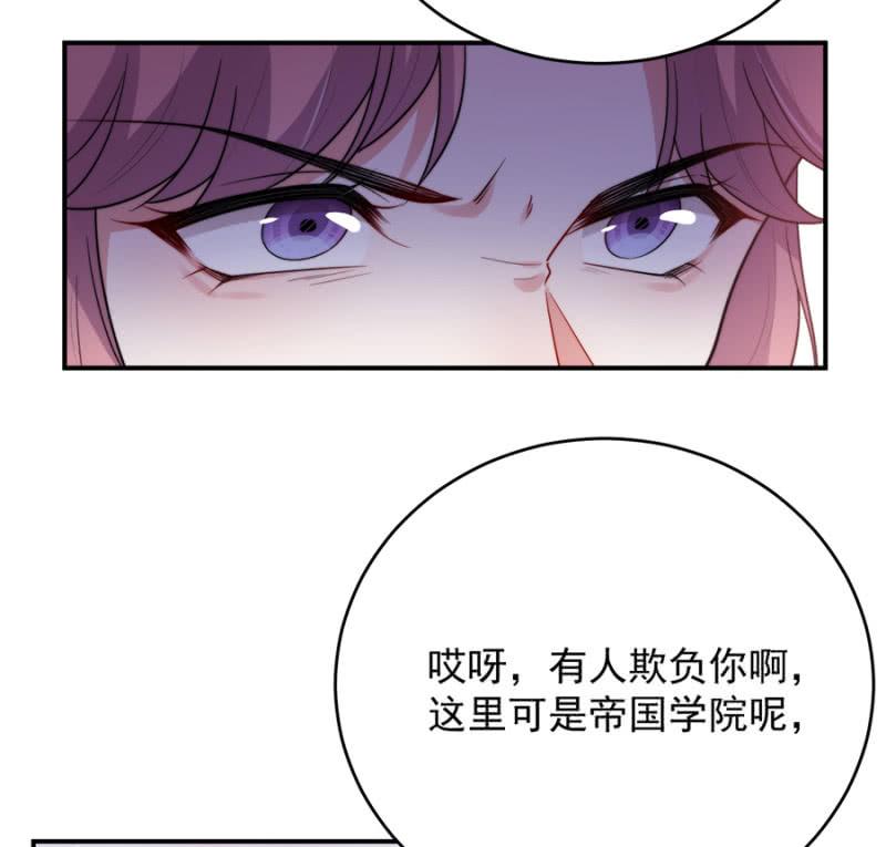 计划29
