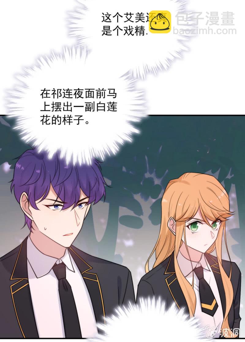 计划32
