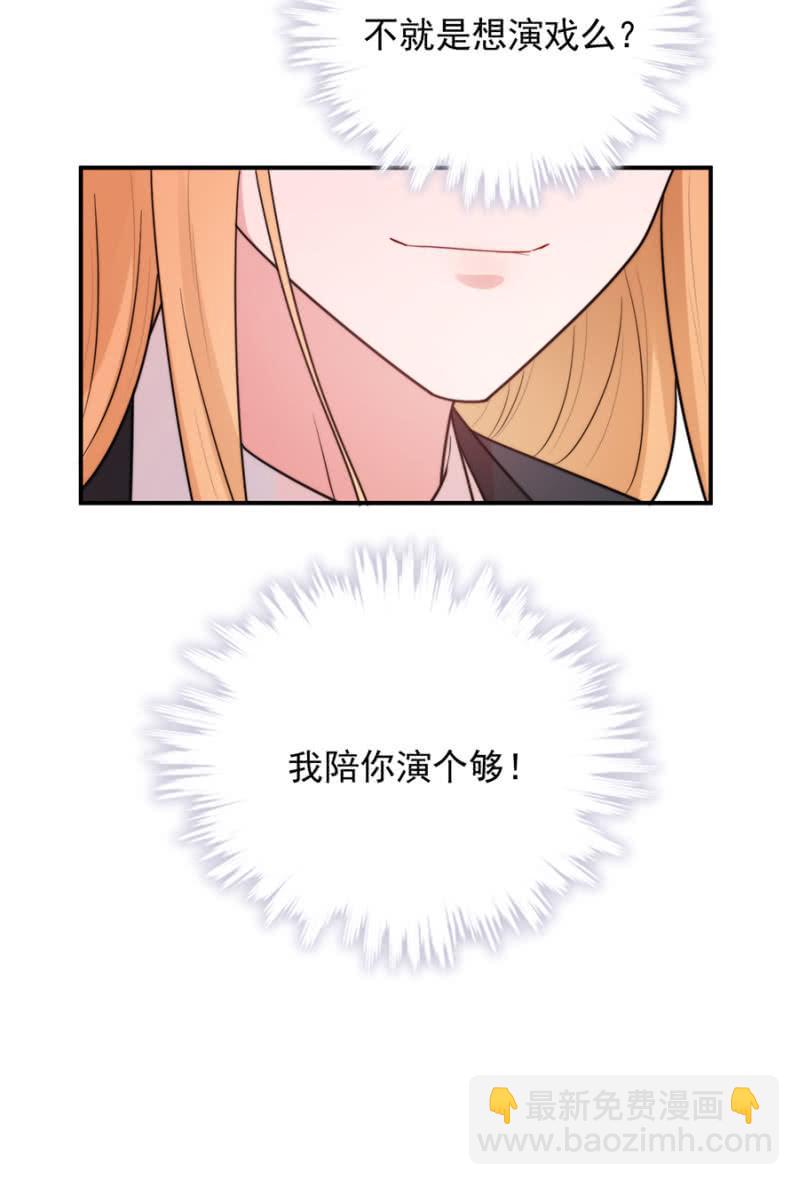 计划33
