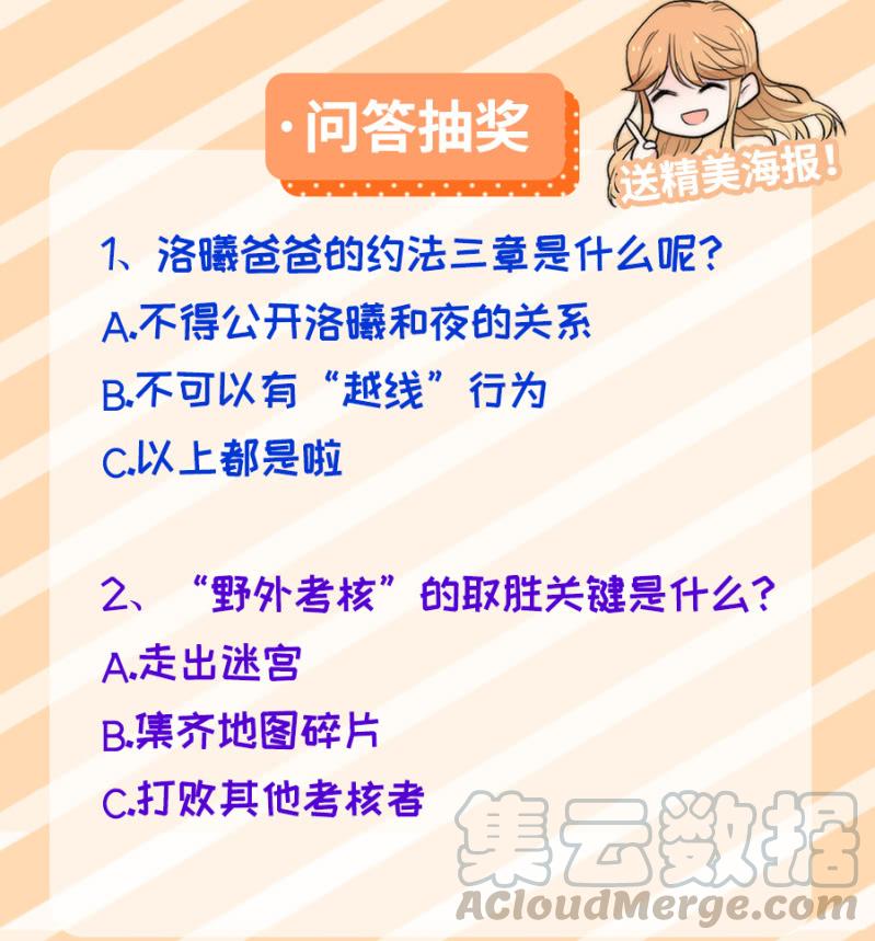 计划42