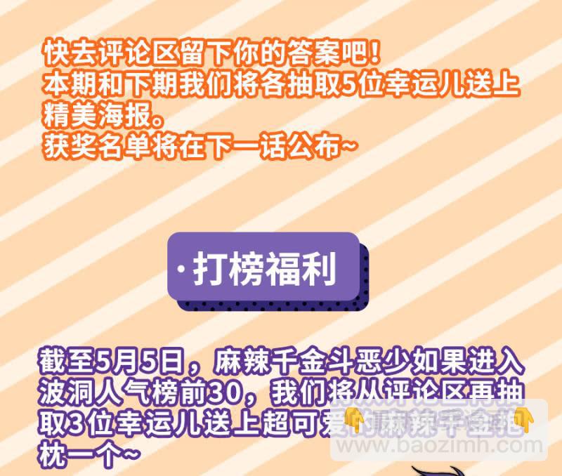 计划43