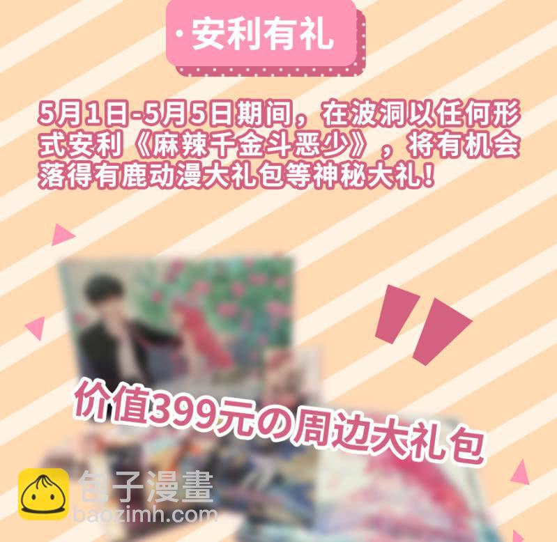 计划45